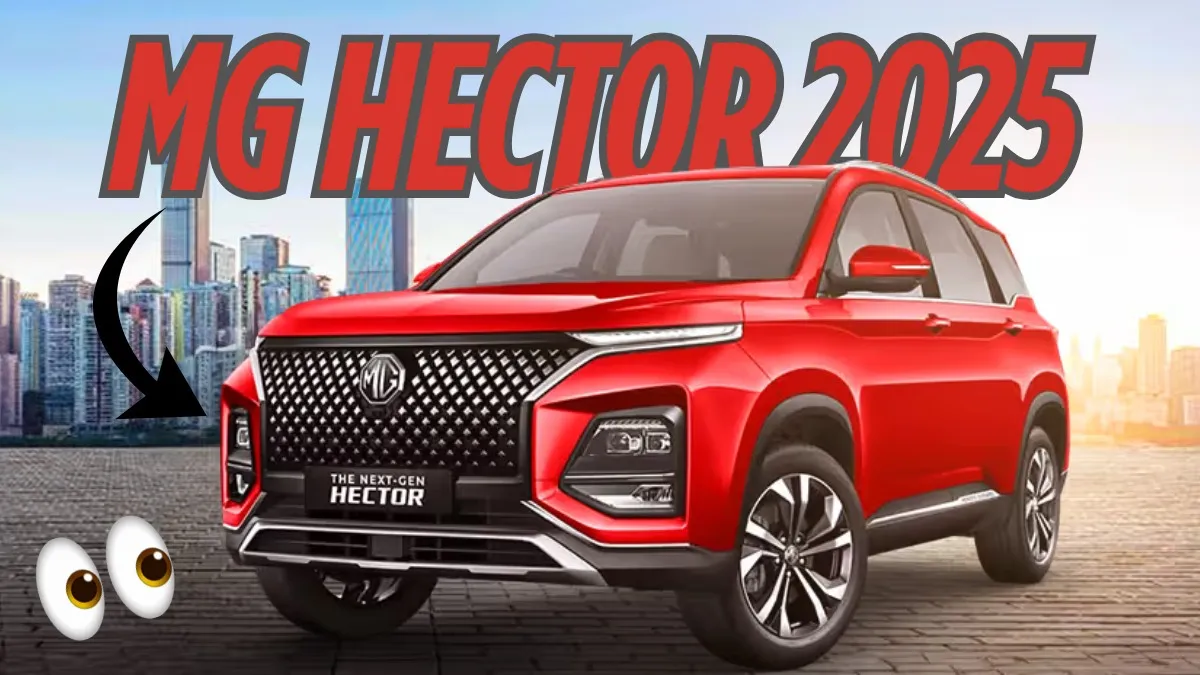 MG Hector 2025